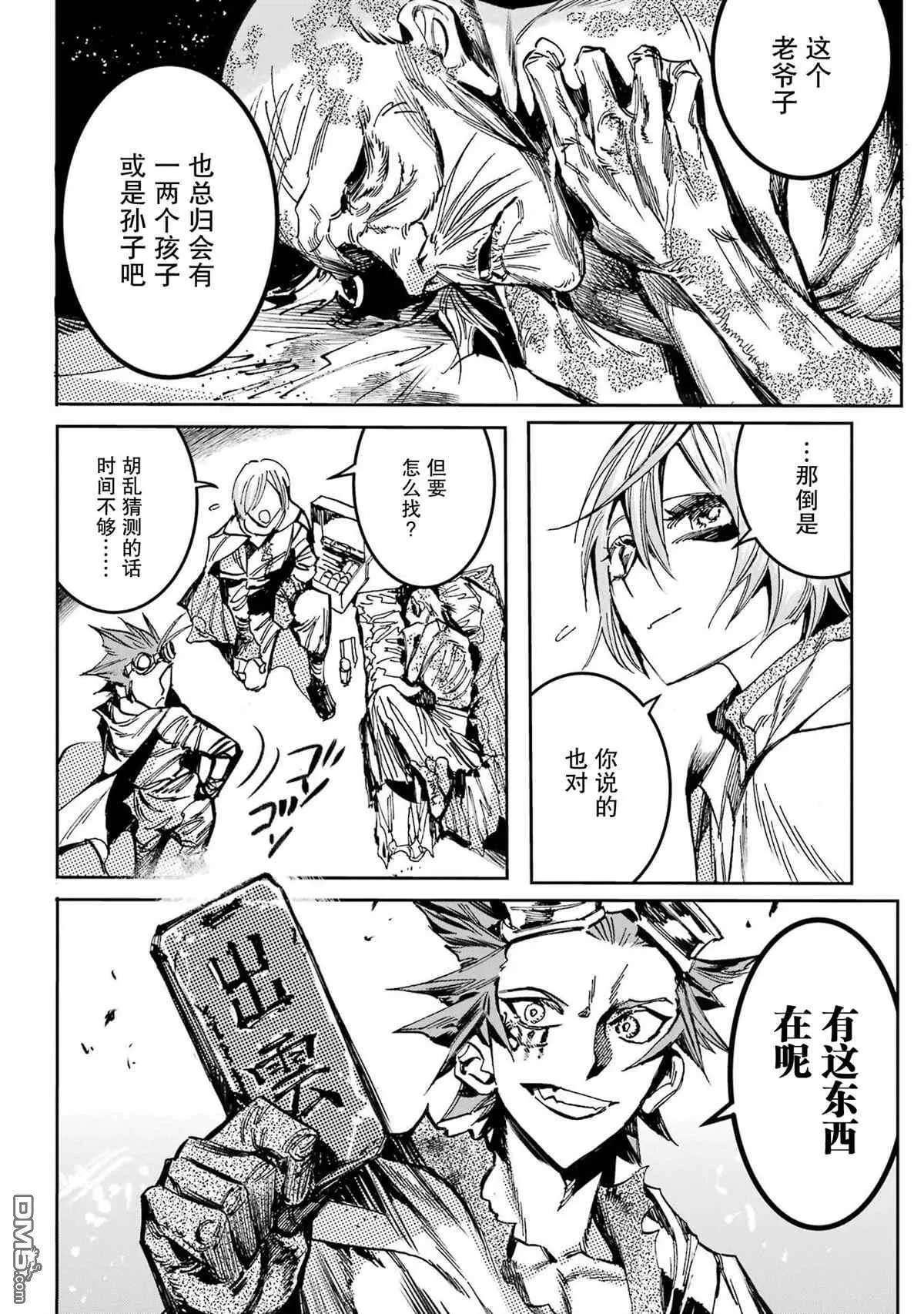 第30页
