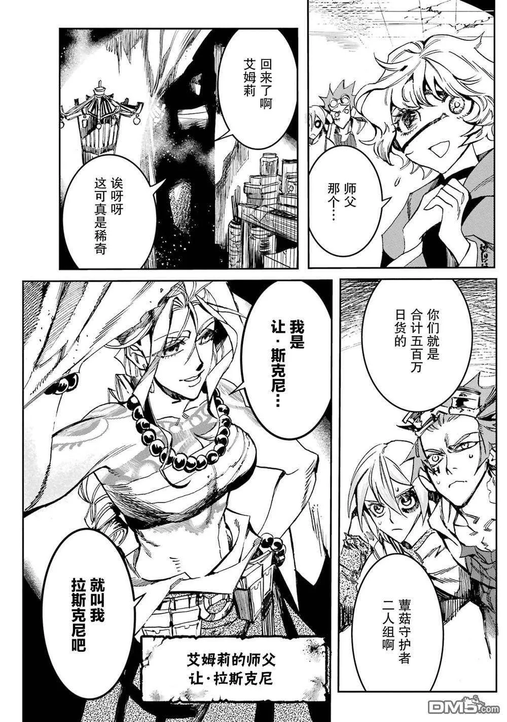 第42页