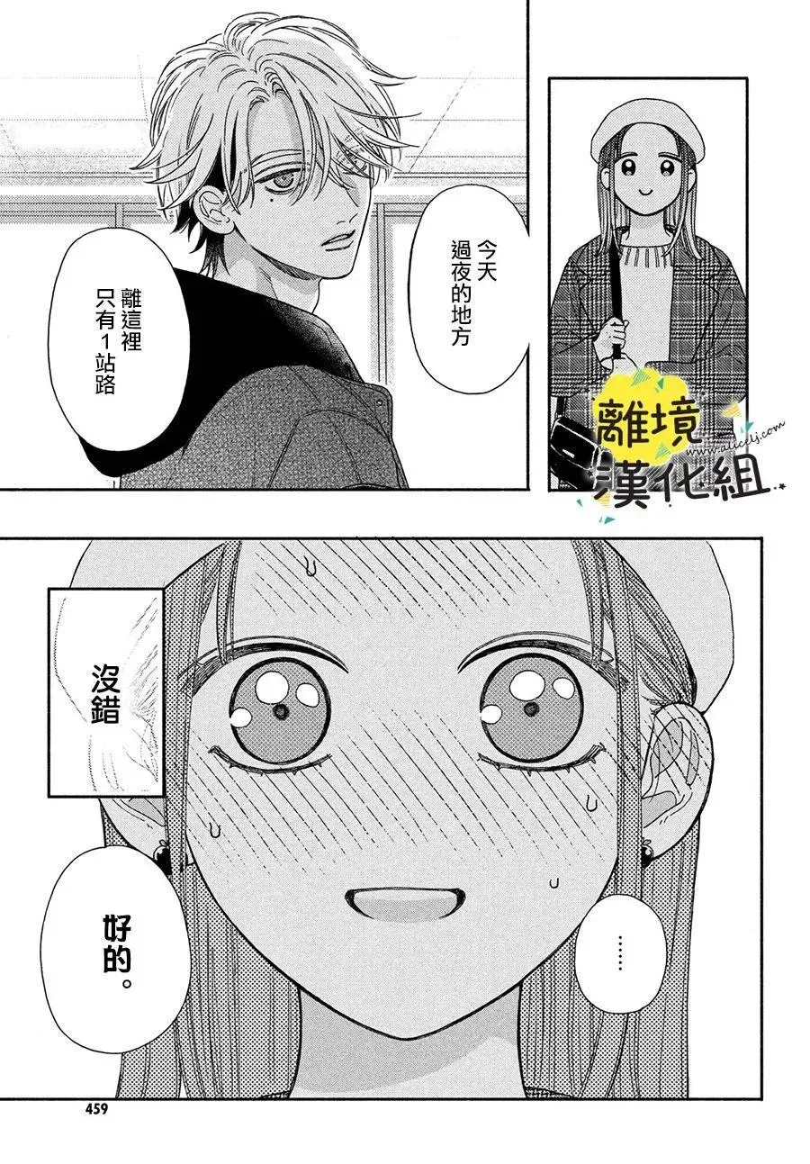 第37页