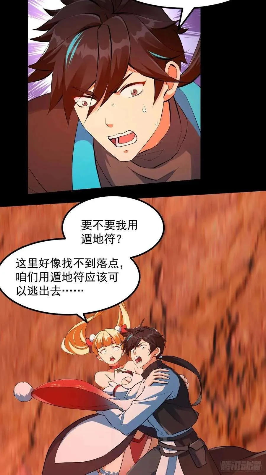 第28页