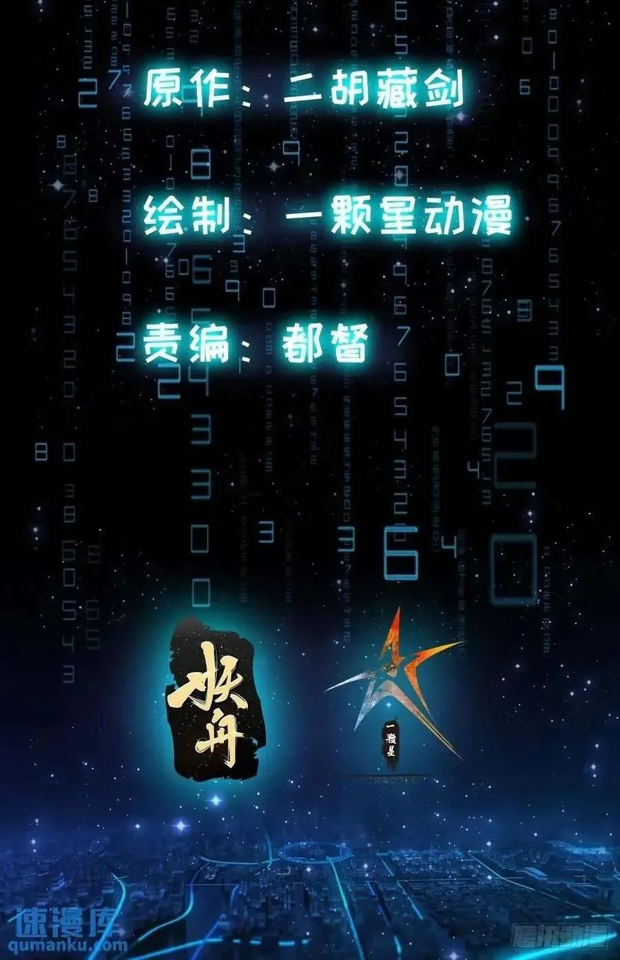 第46页