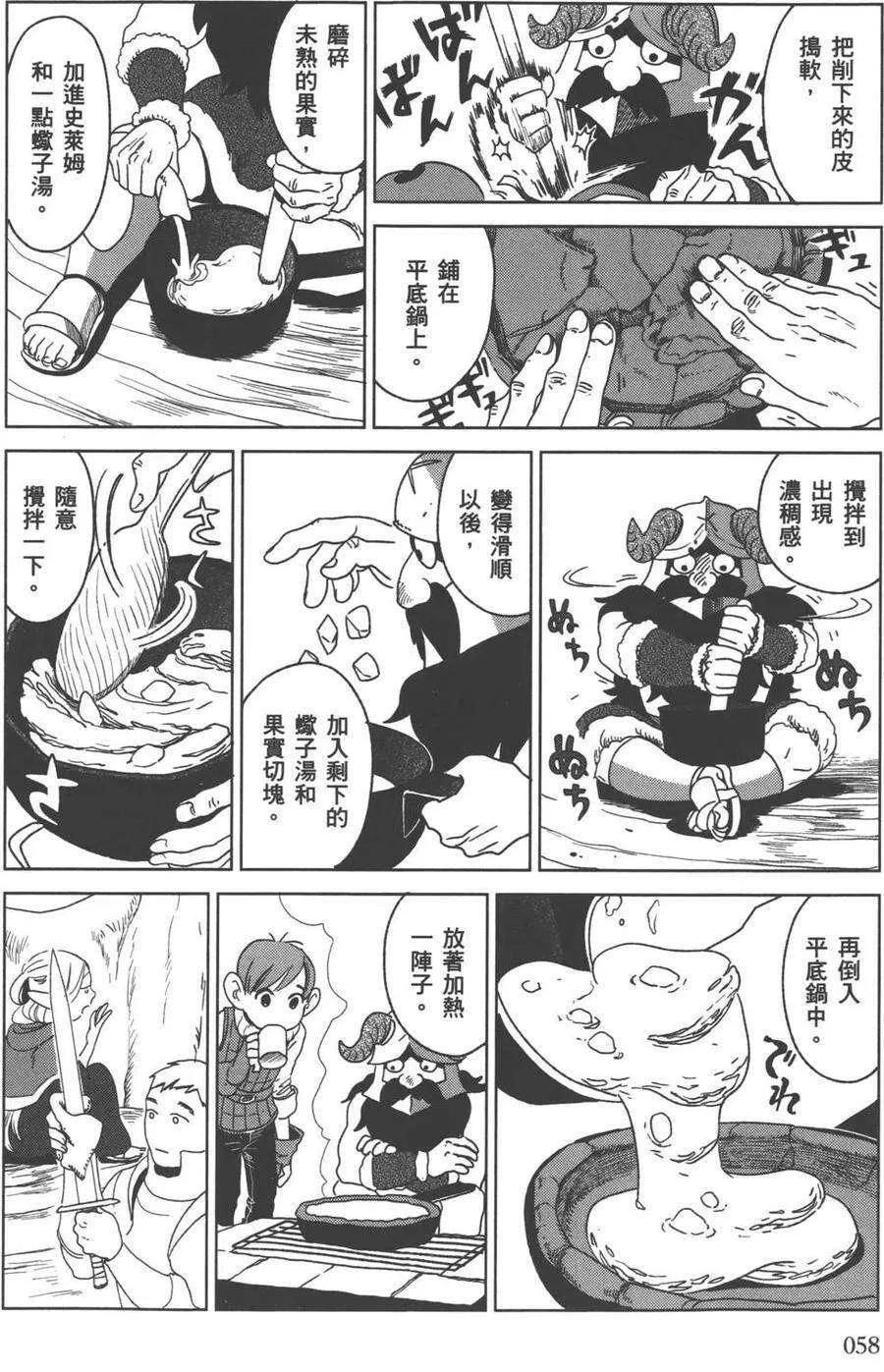 第59页