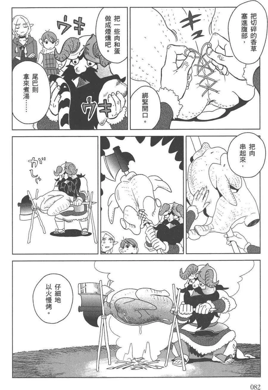 第83页