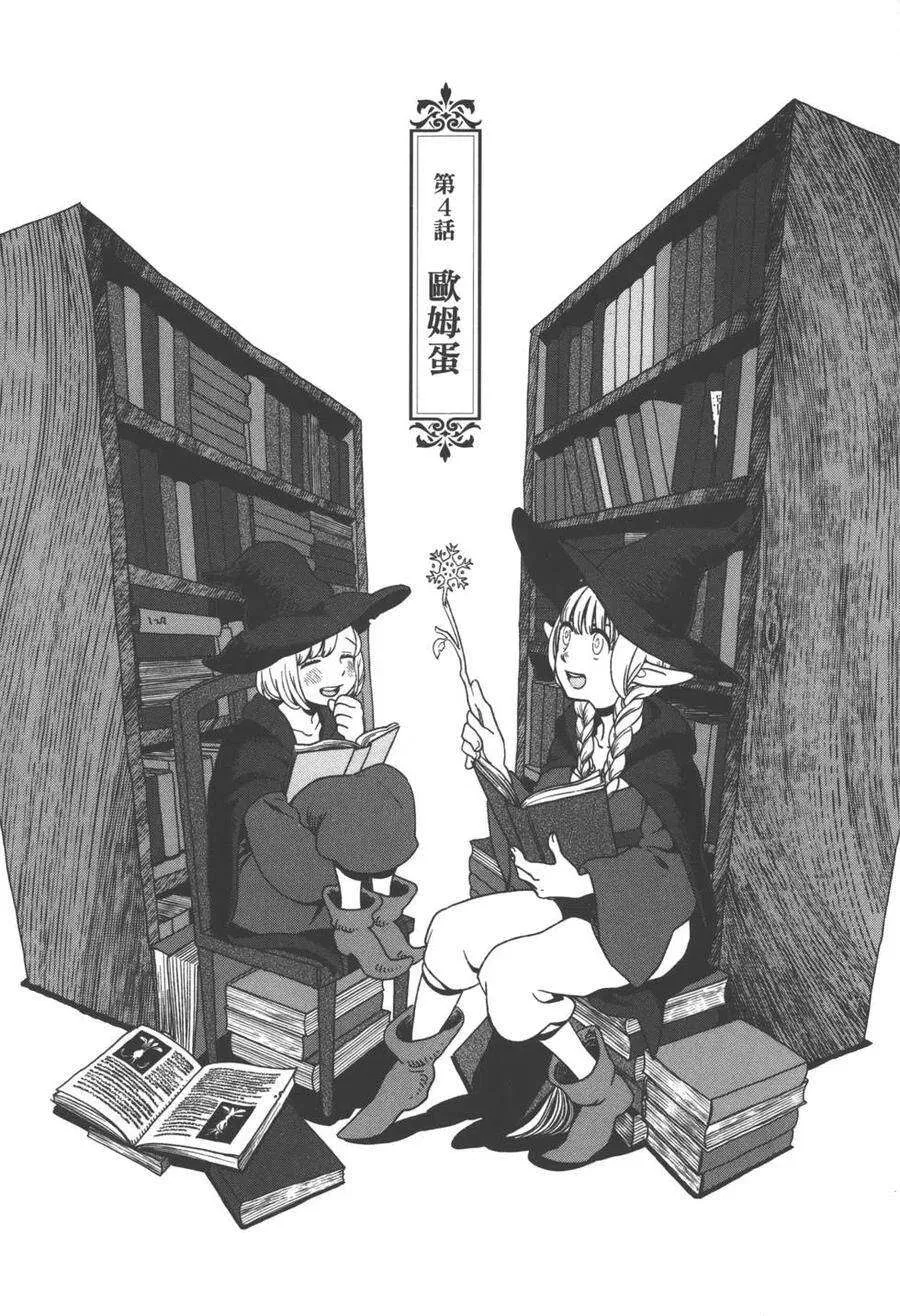 第90页