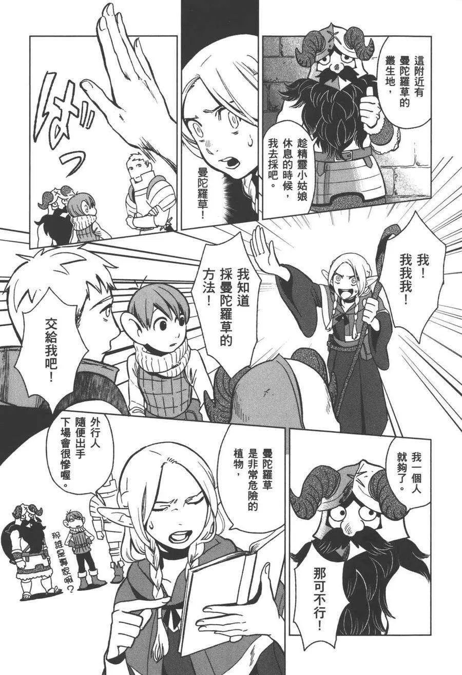第94页