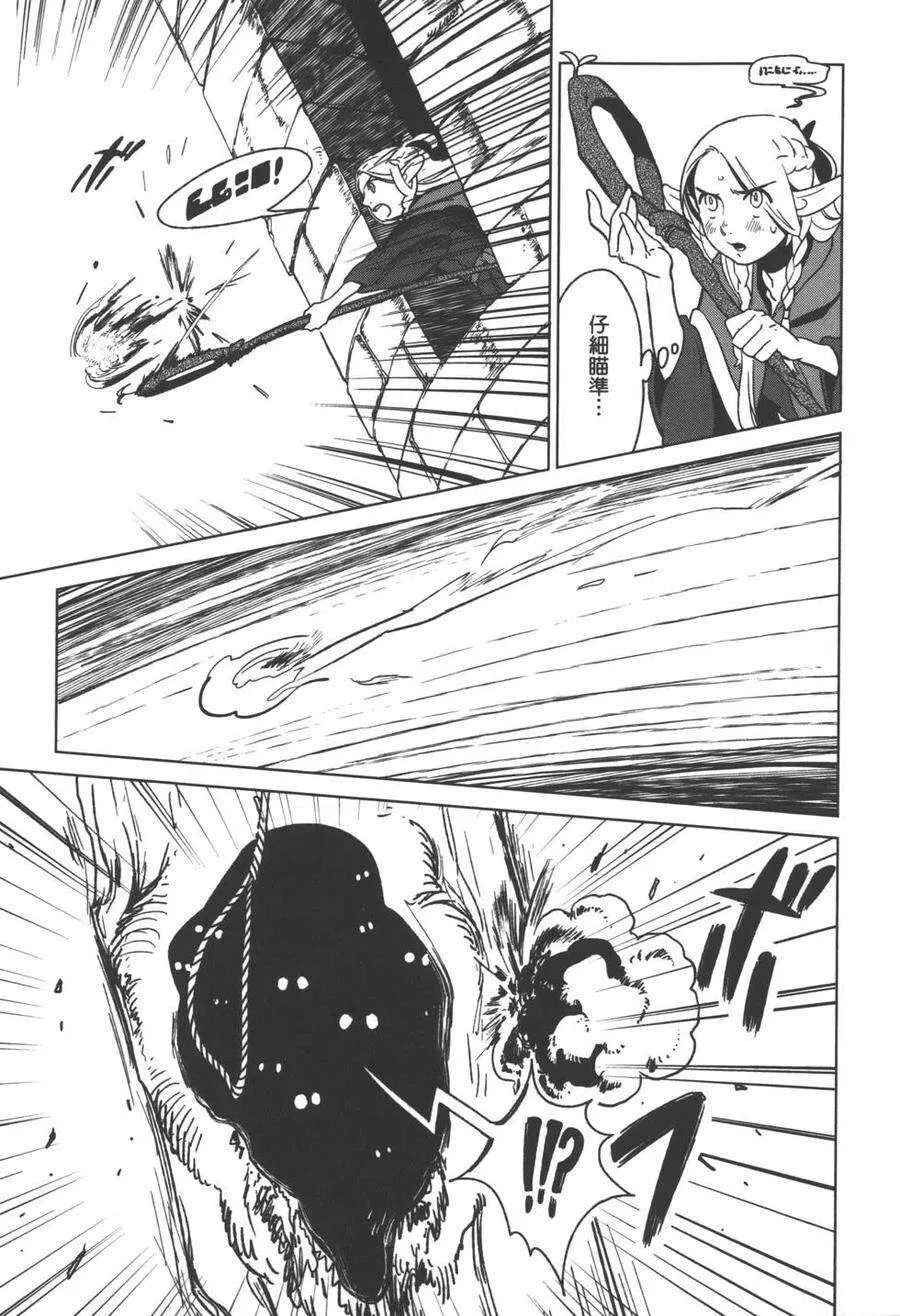 第102页