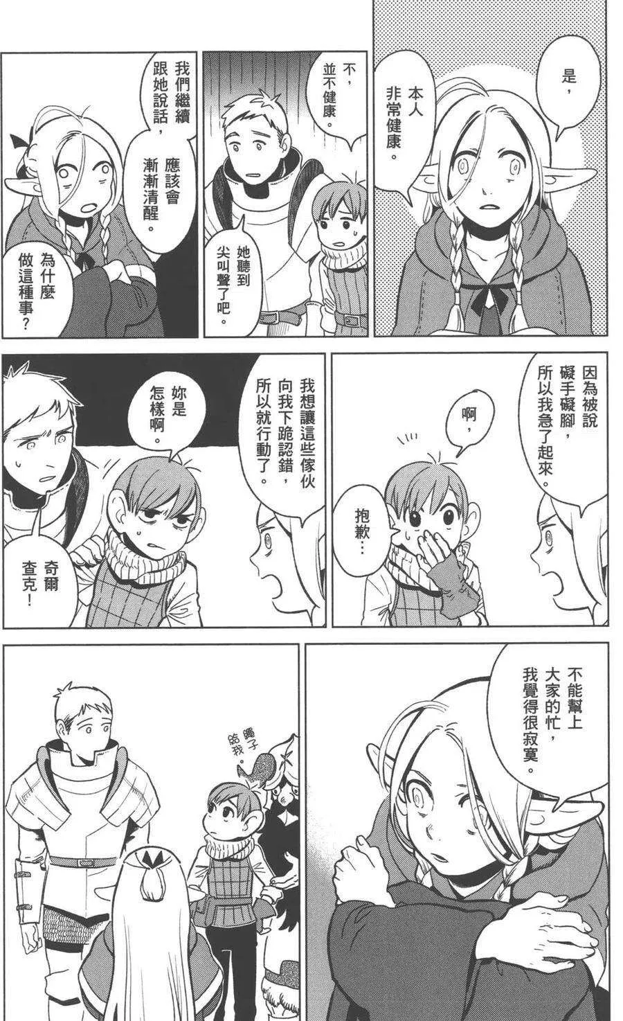 第107页