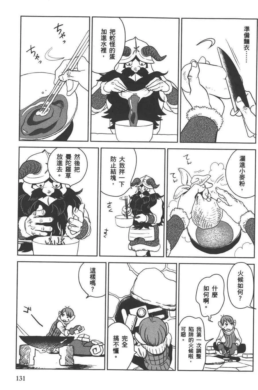 第132页