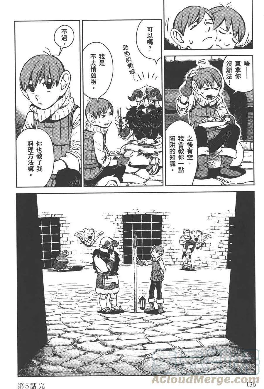 第137页