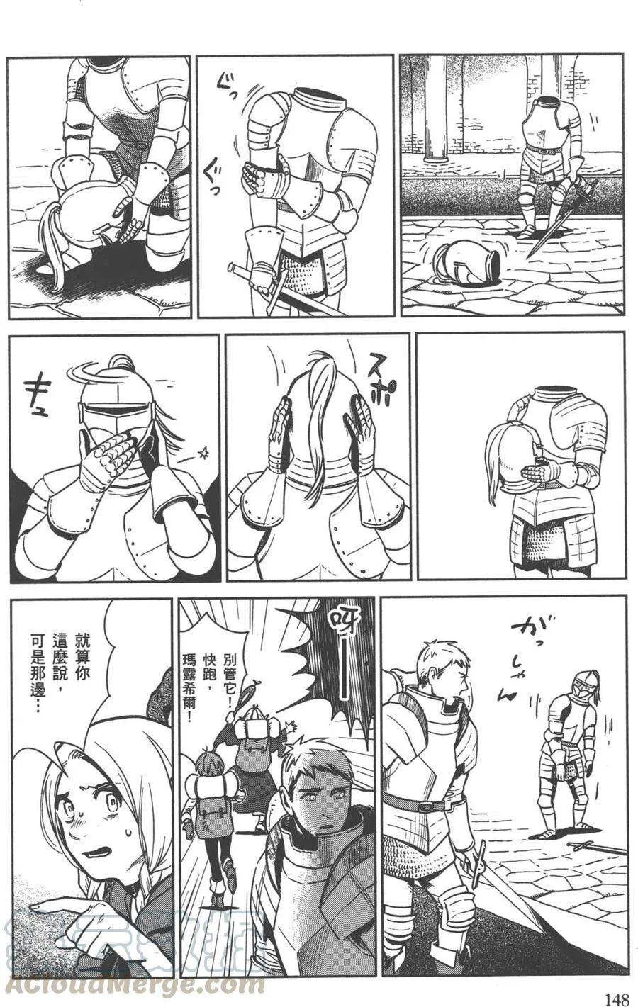 第149页
