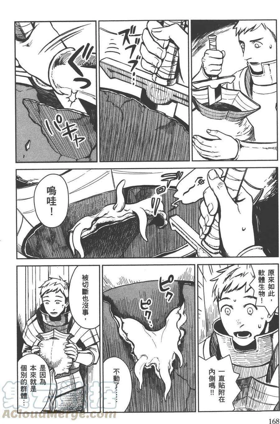 第169页