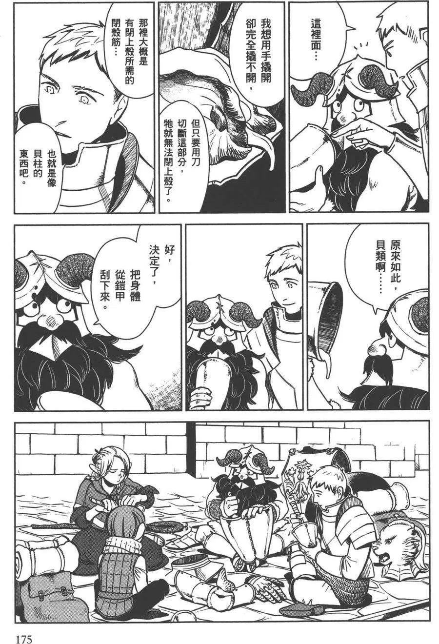 第176页