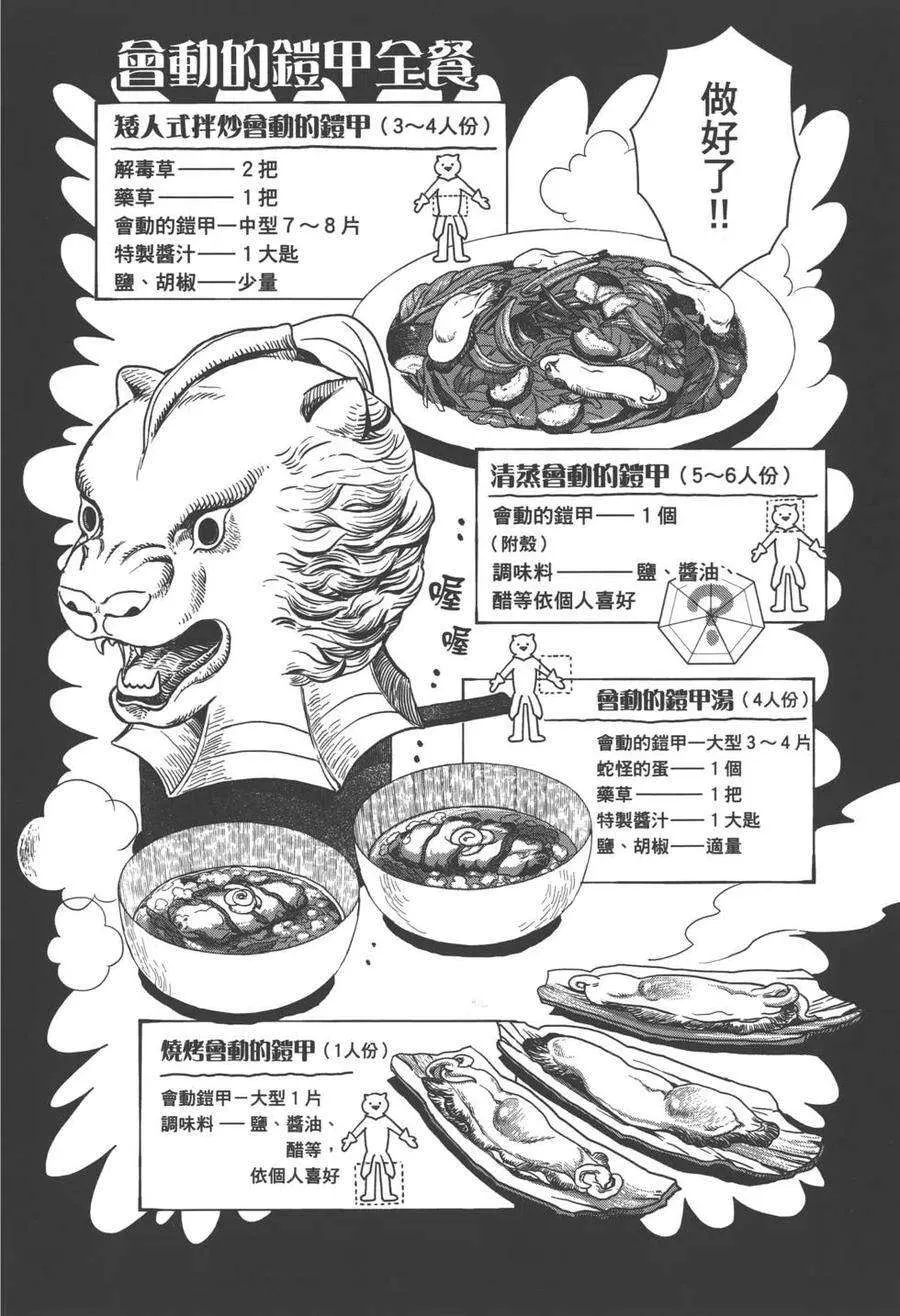 第179页