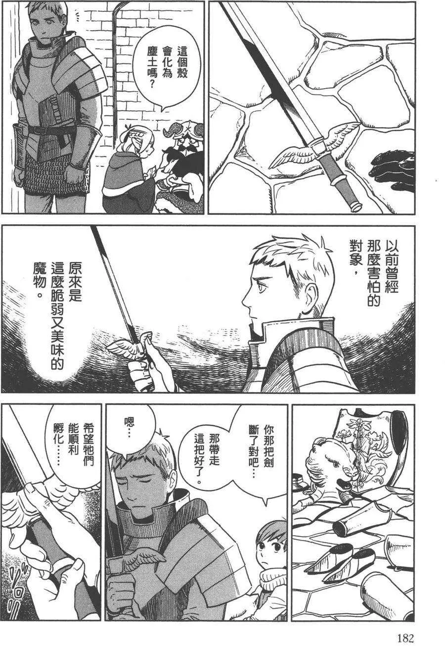 第183页