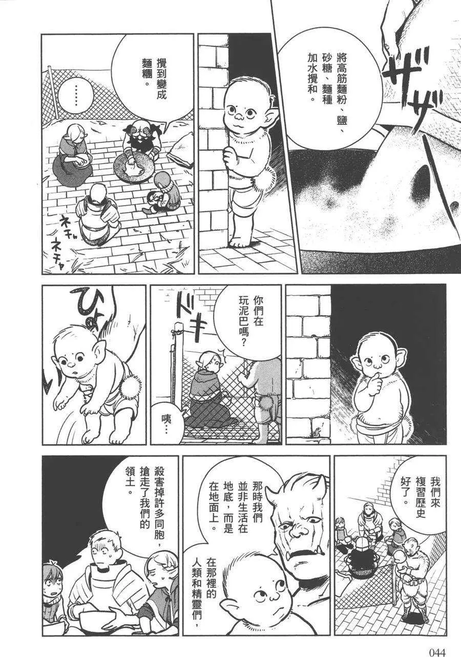 第46页