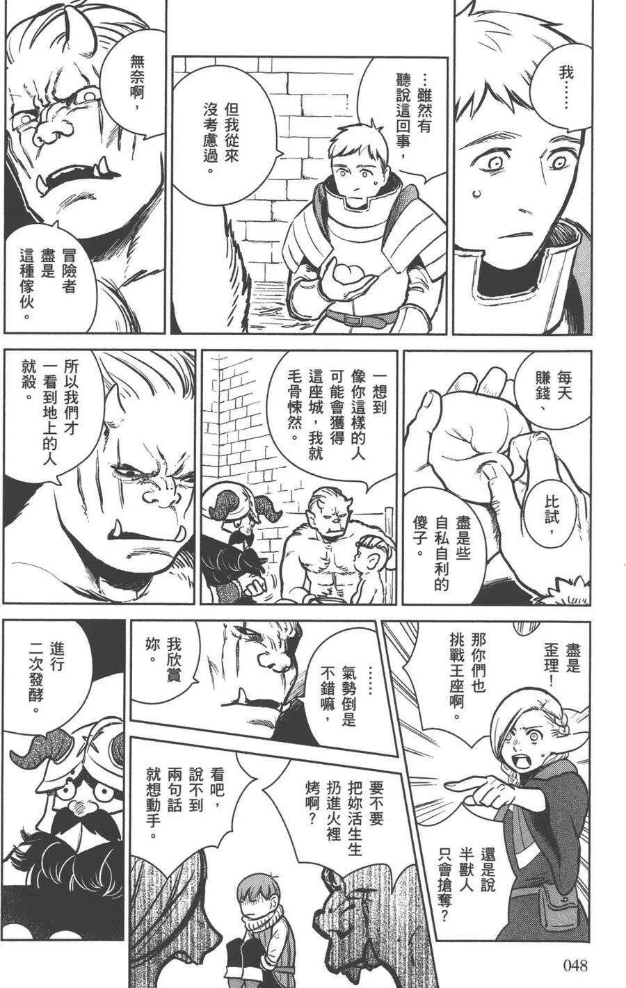 第50页