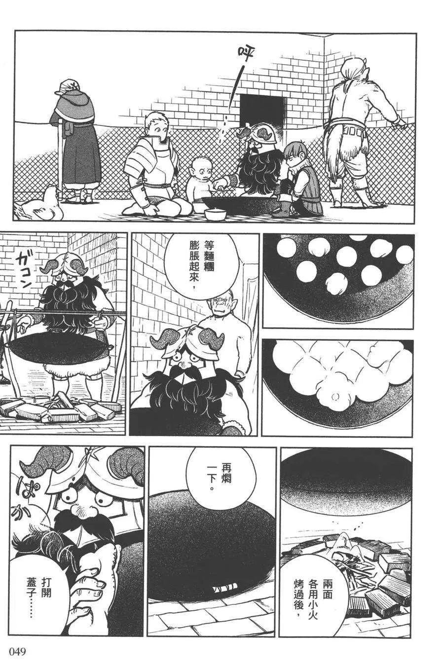 第51页