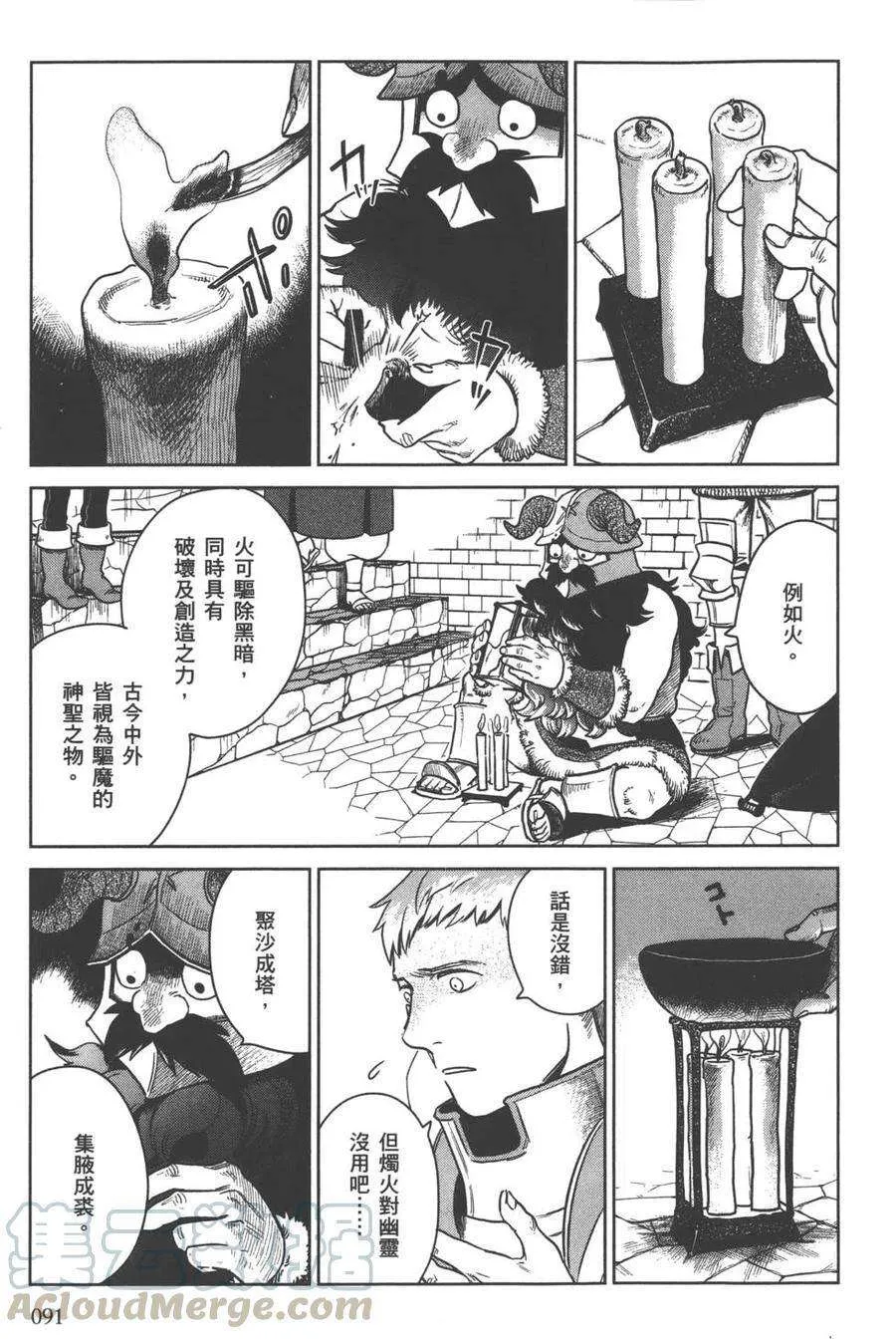 第93页