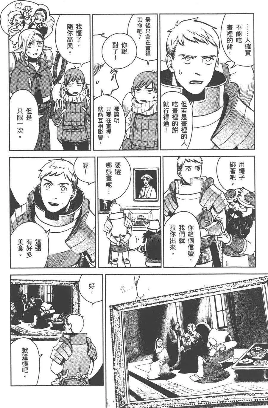 第112页