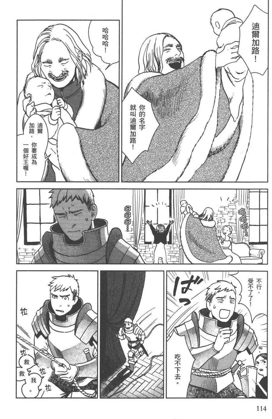 第116页