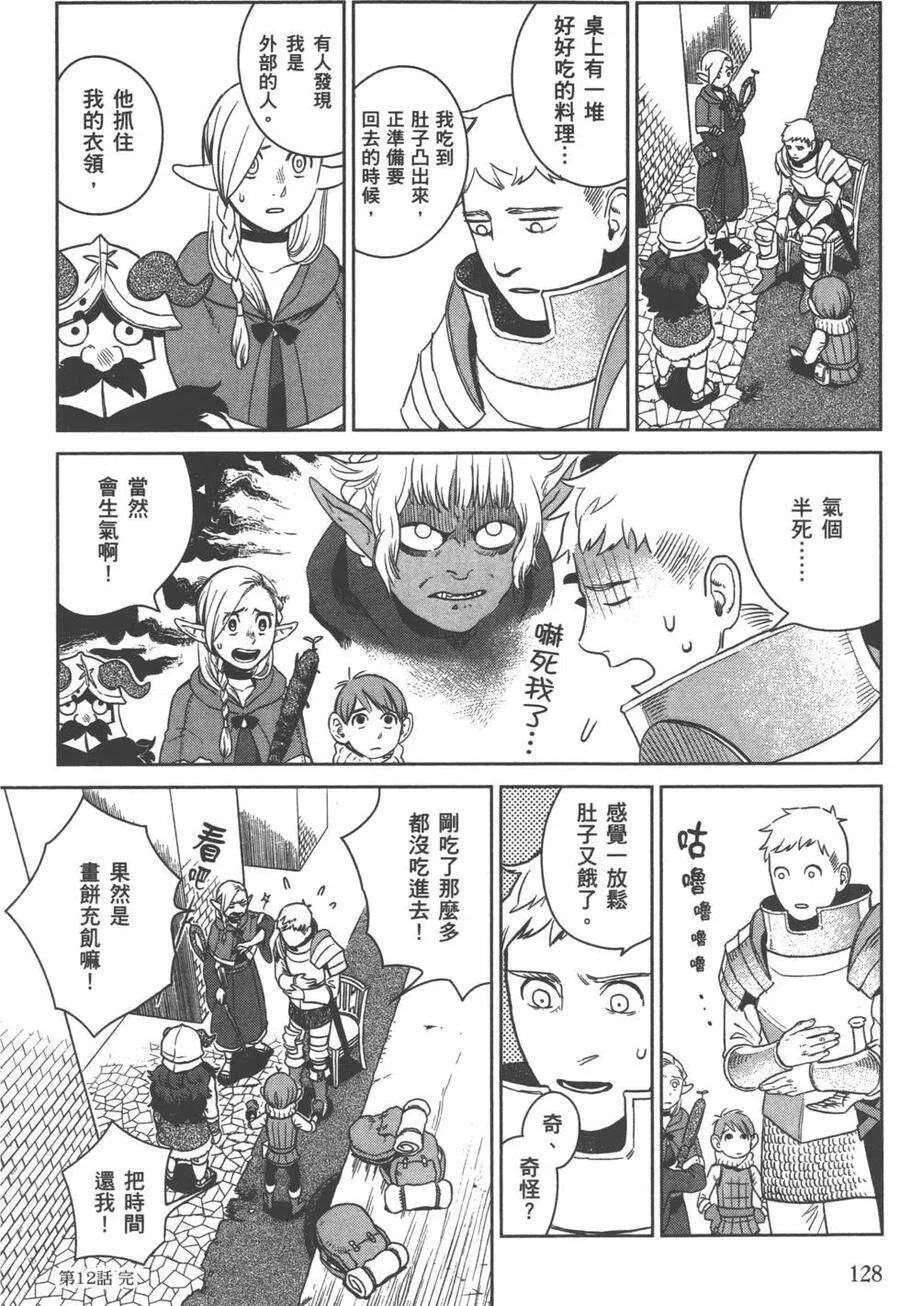 第130页