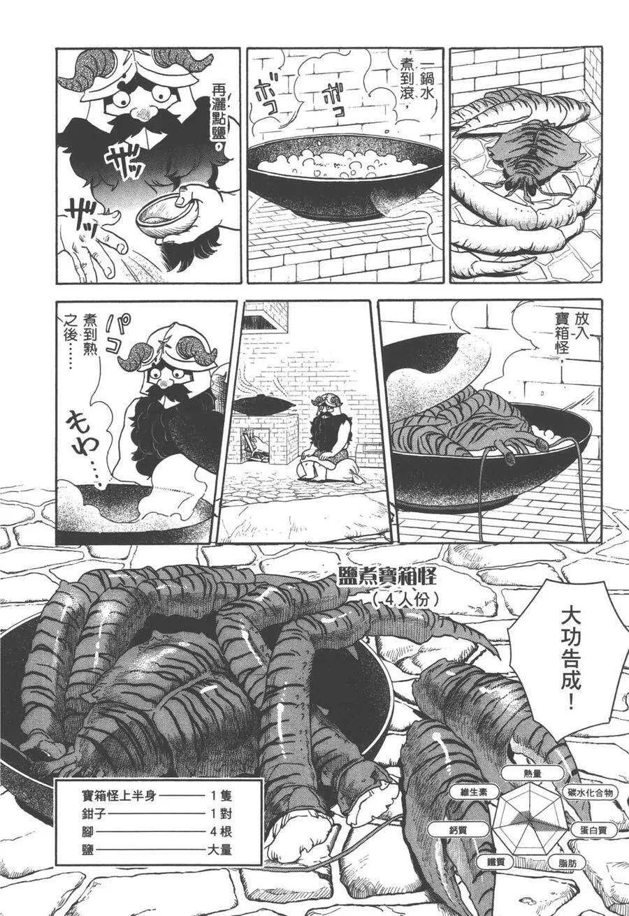 第154页