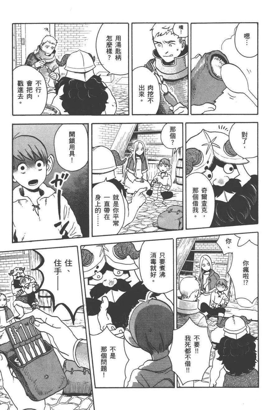 第155页