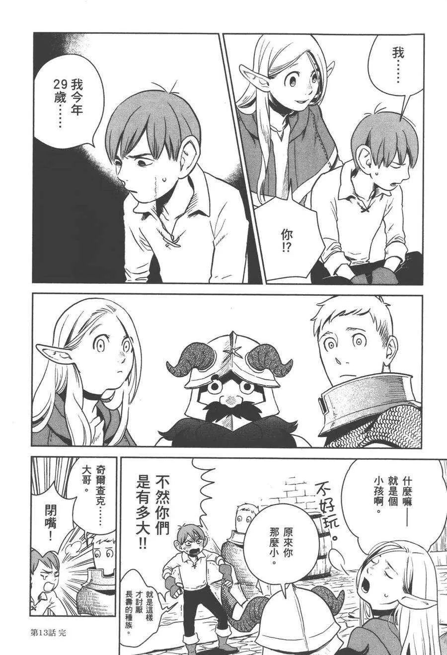 第158页