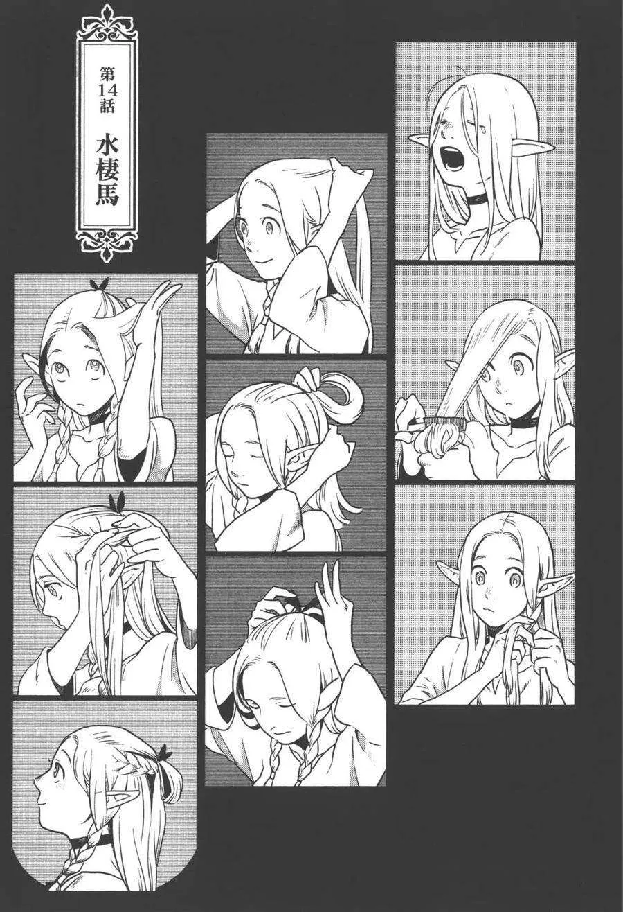 第159页