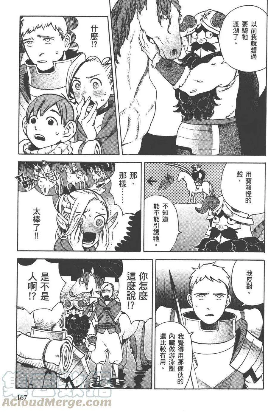 第169页