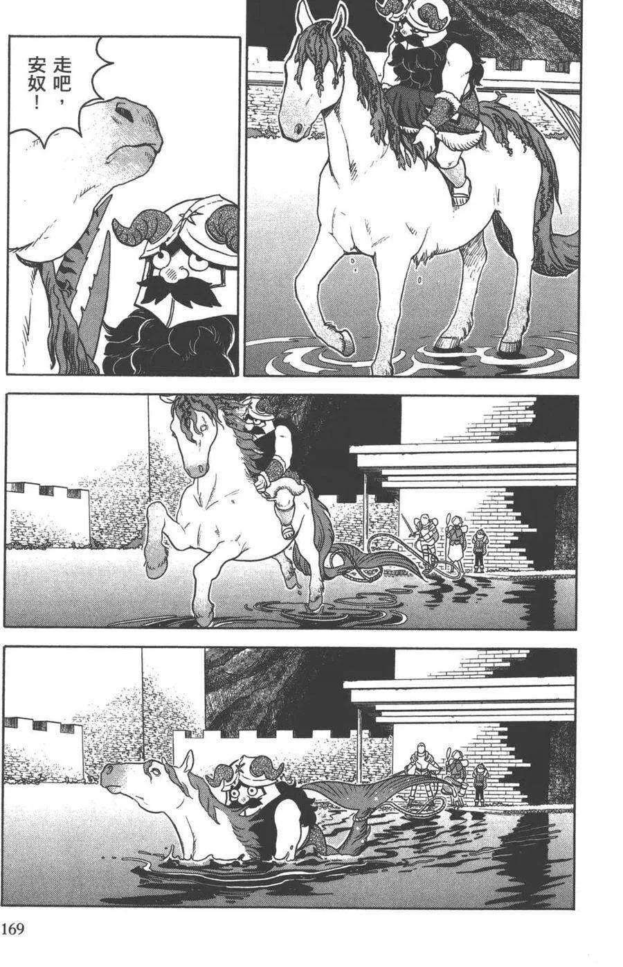 第171页