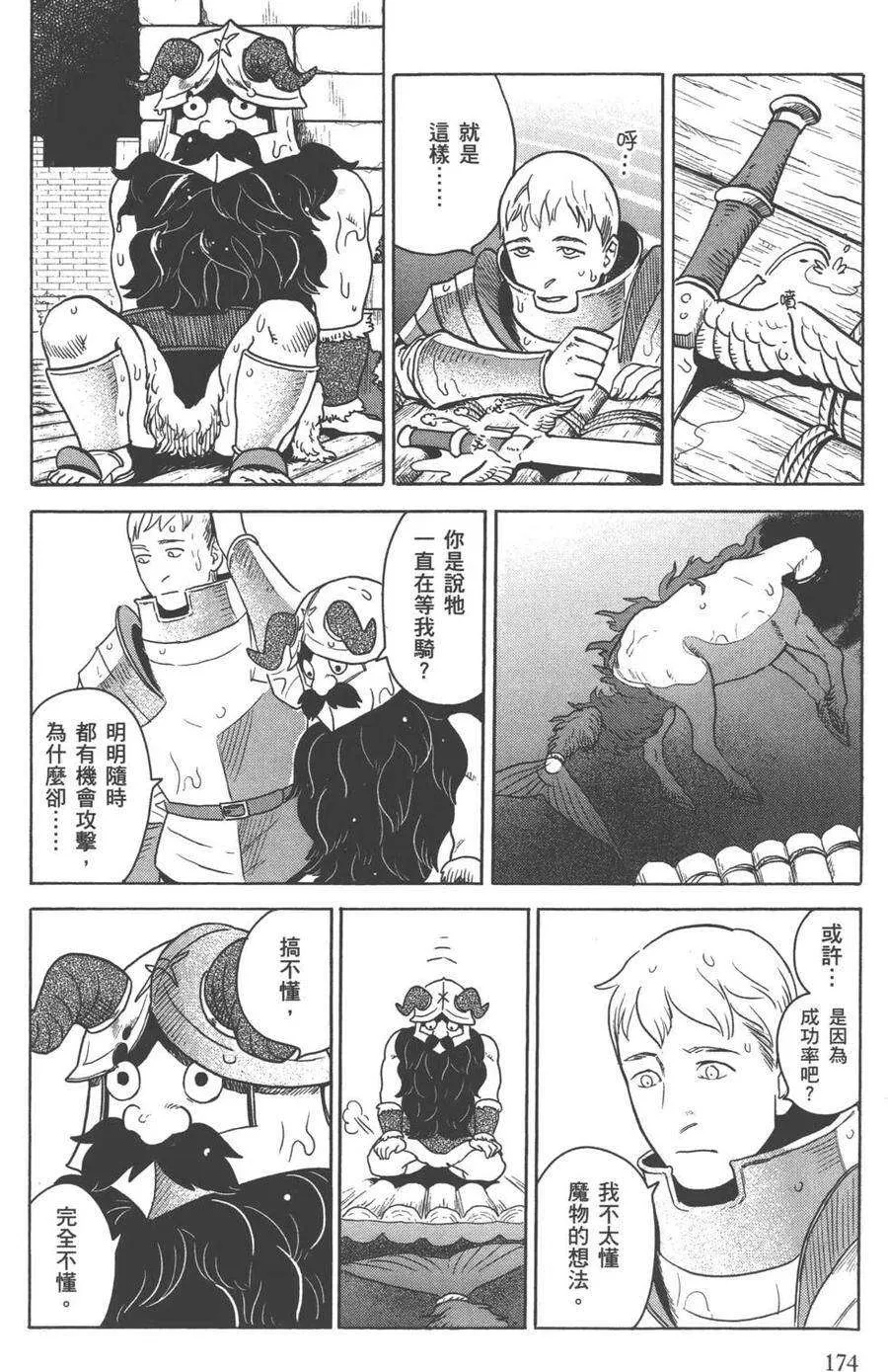 第176页