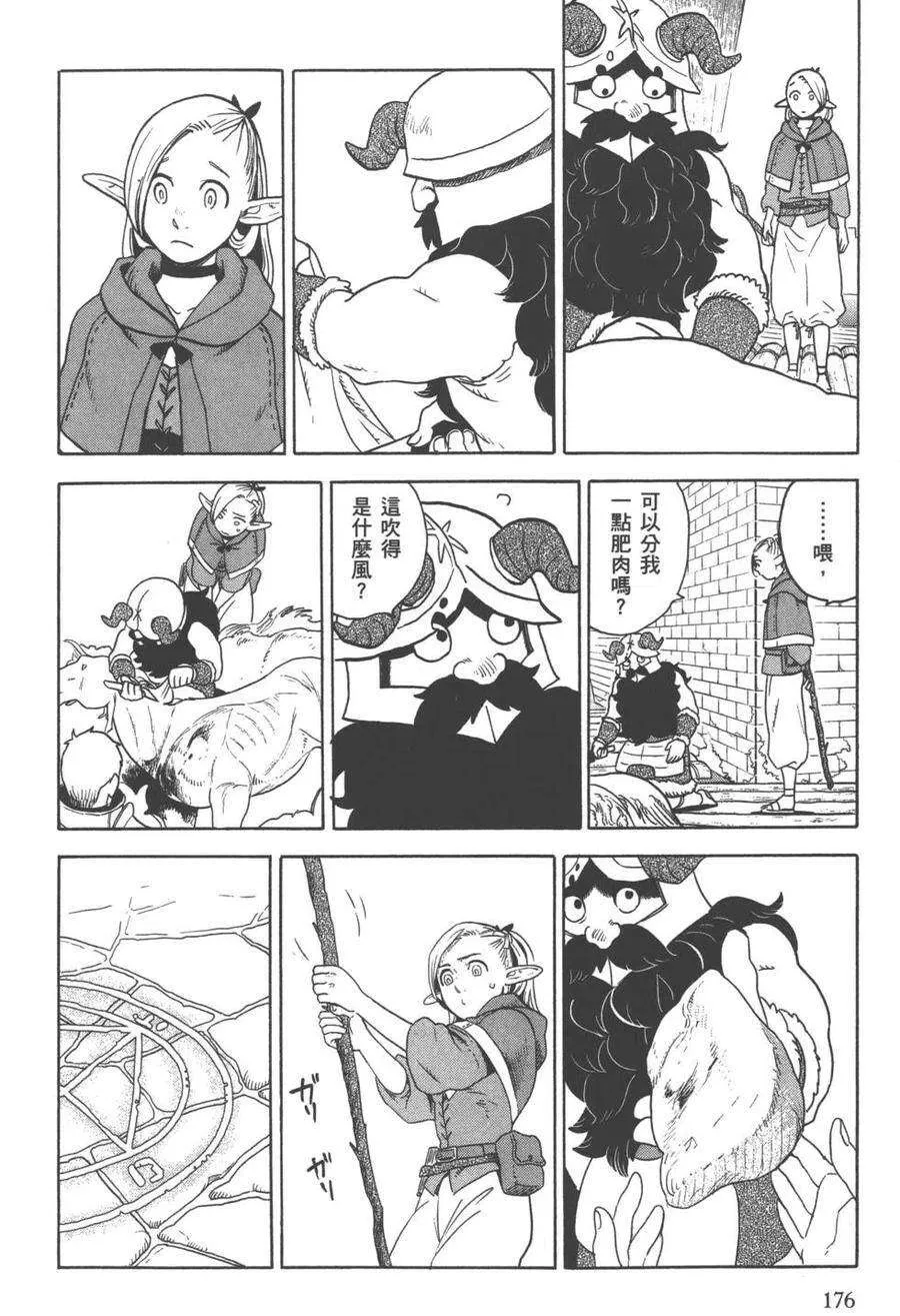 第178页