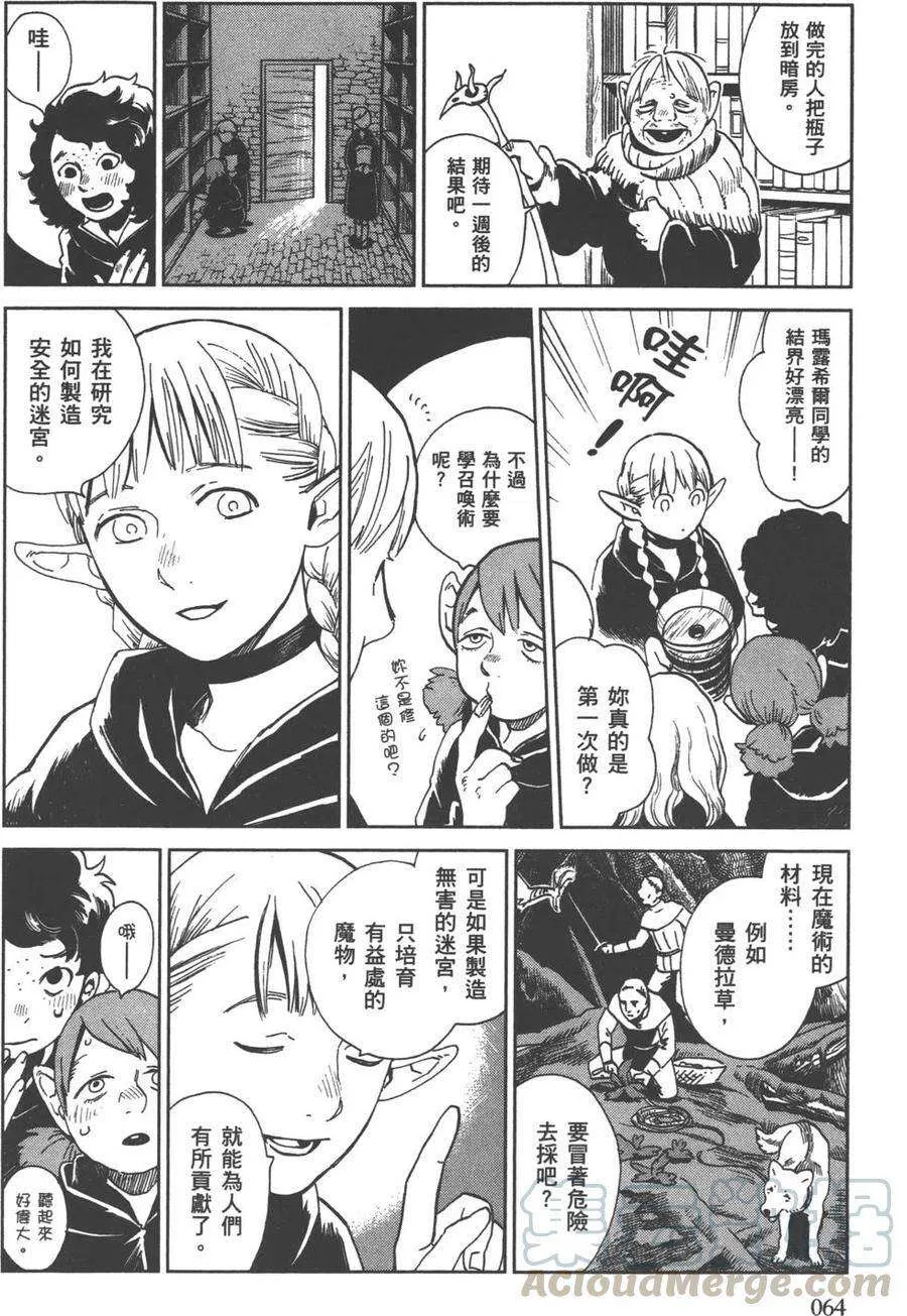 第65页