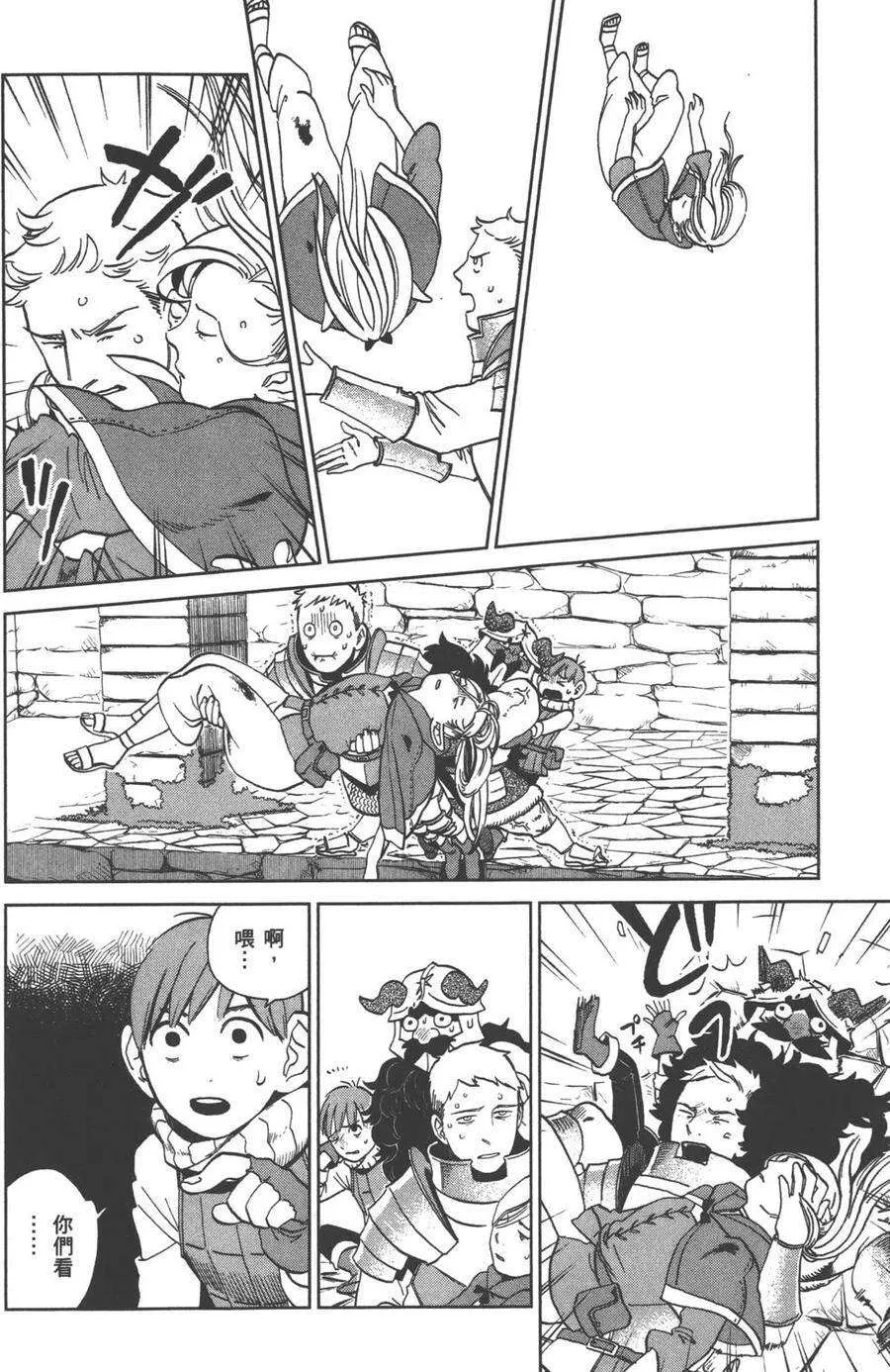 第99页