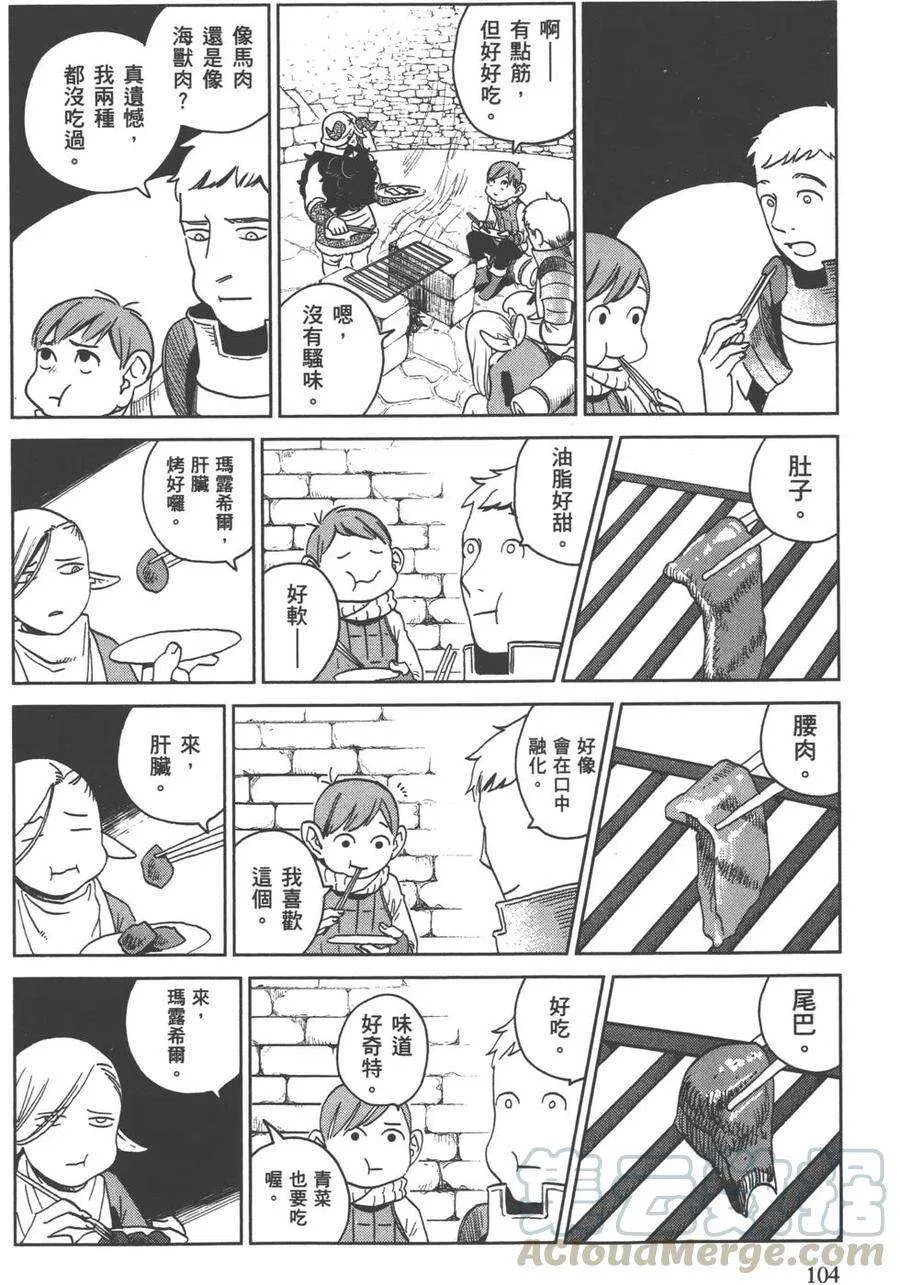 第105页