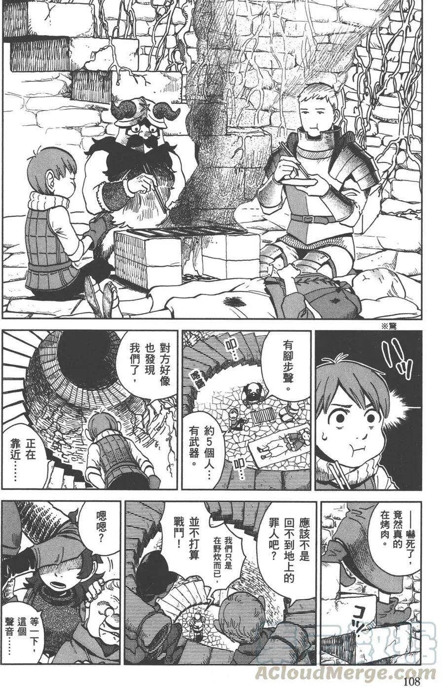 第109页