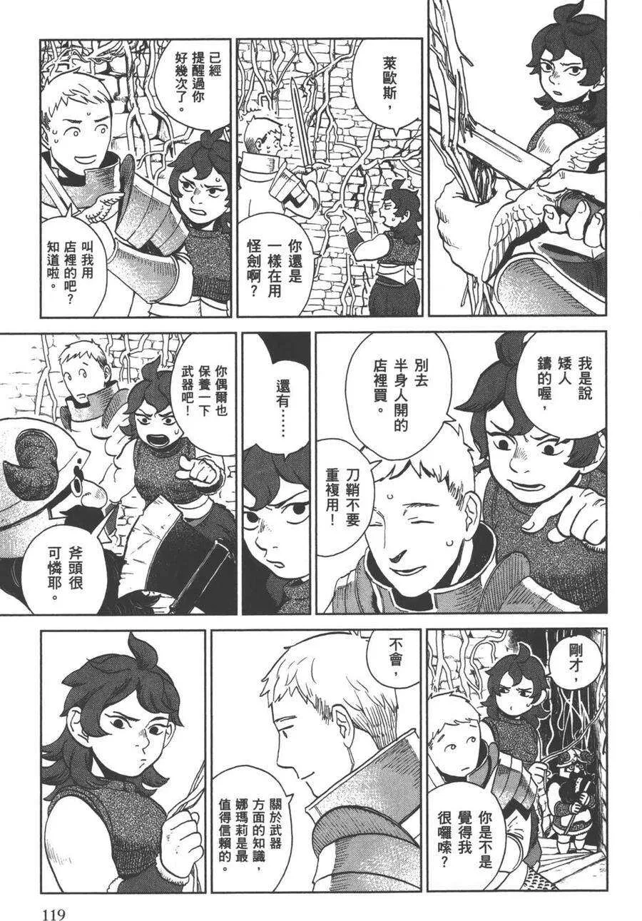 第120页