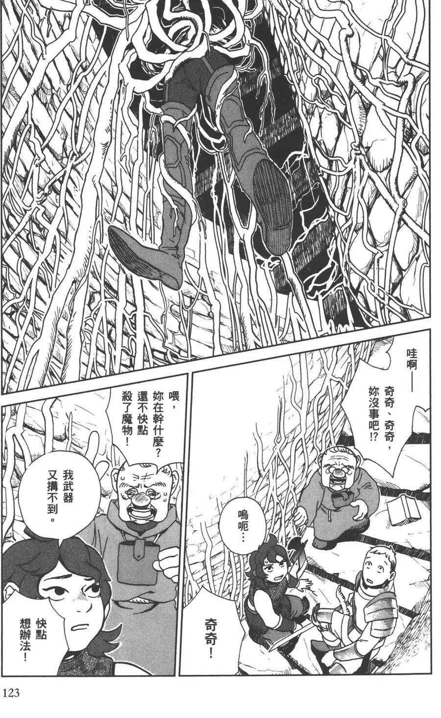 第124页