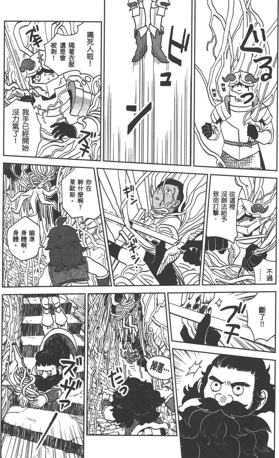 第127页