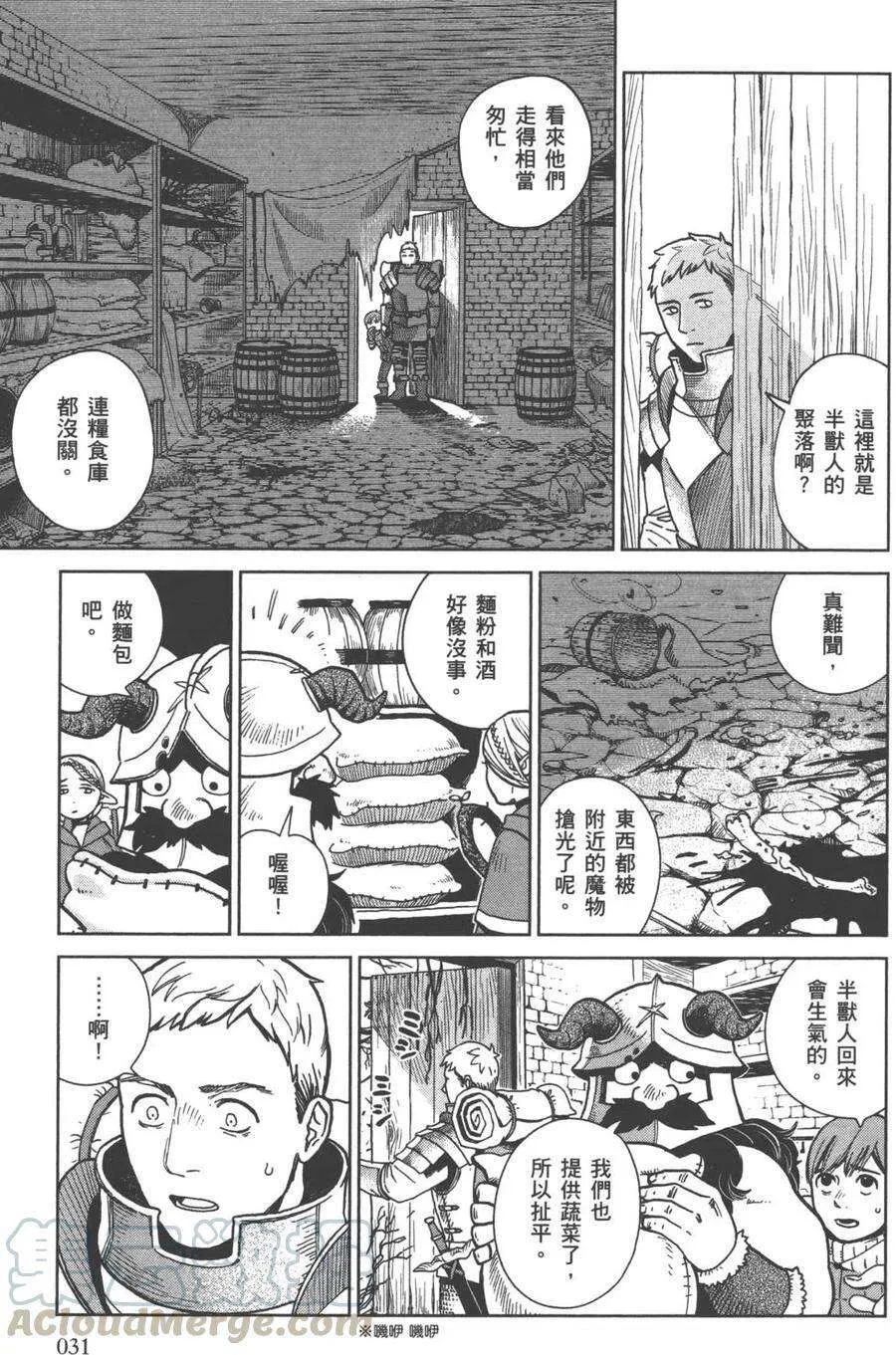 第33页