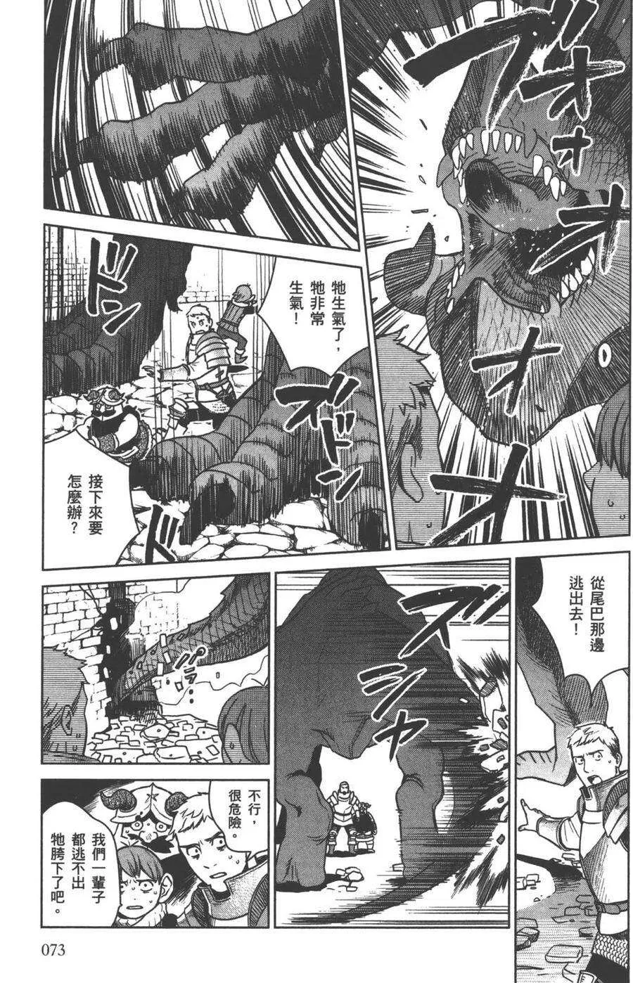 第75页