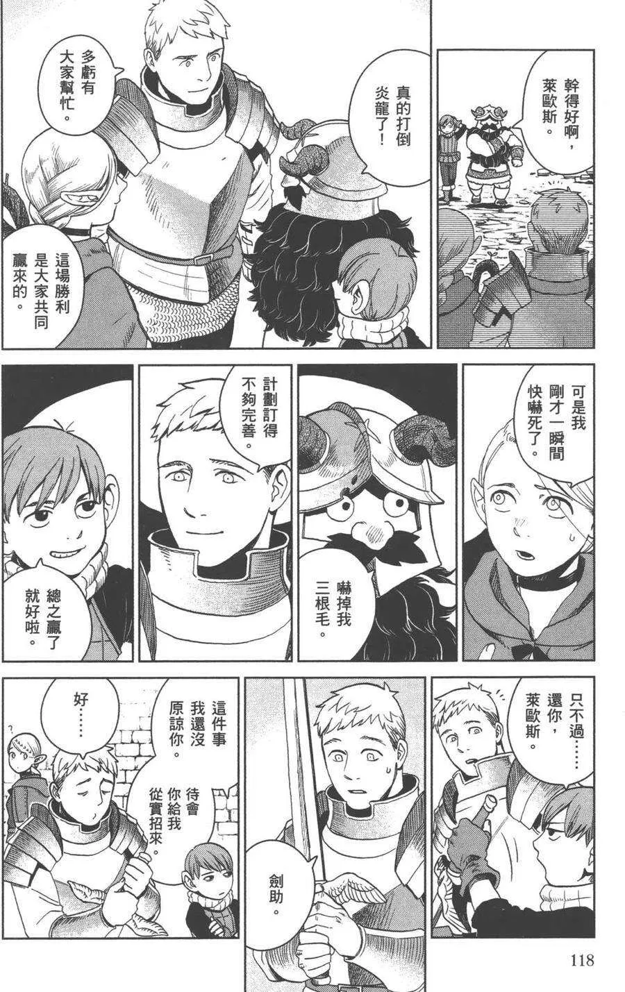第120页