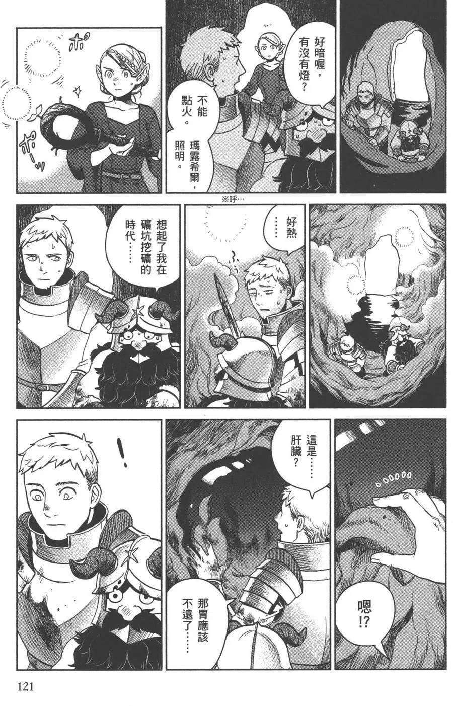 第123页