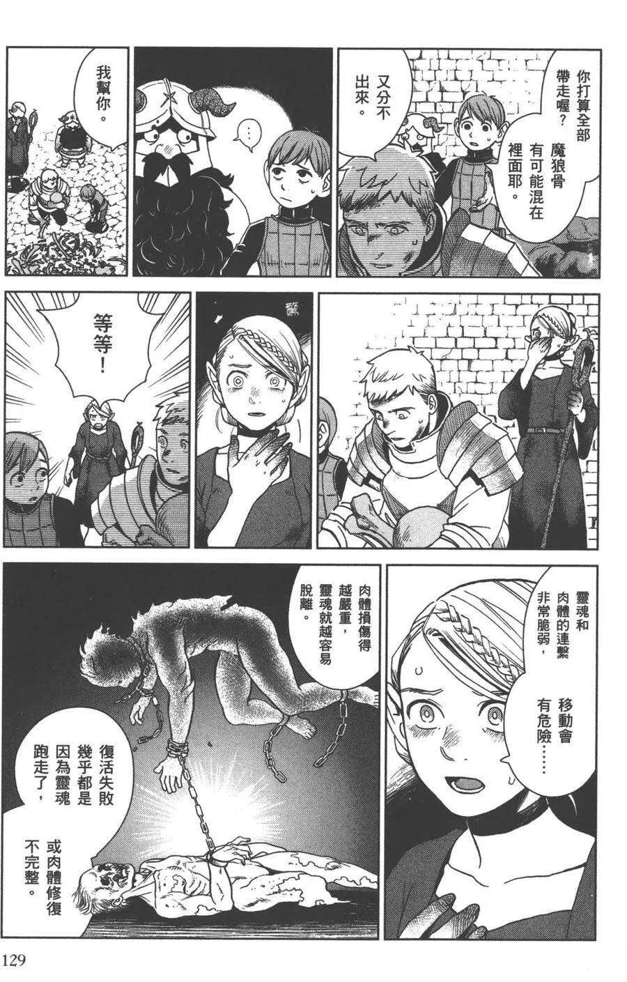第131页