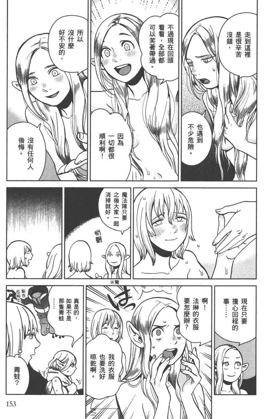 第155页