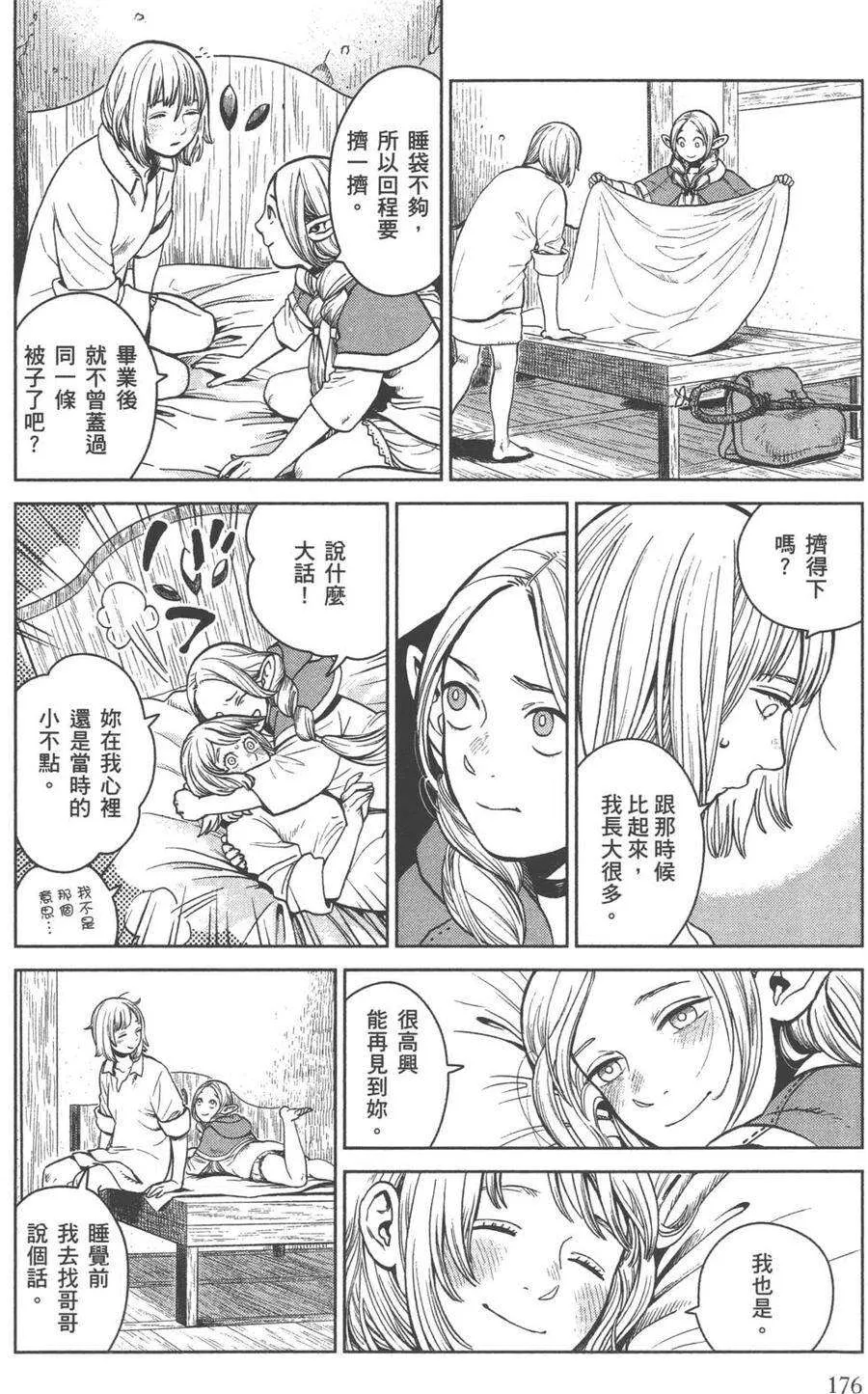 第178页