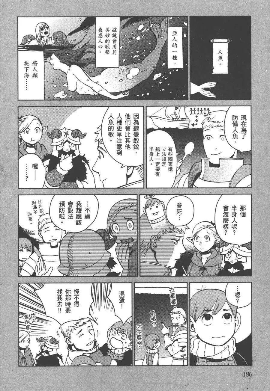 第188页