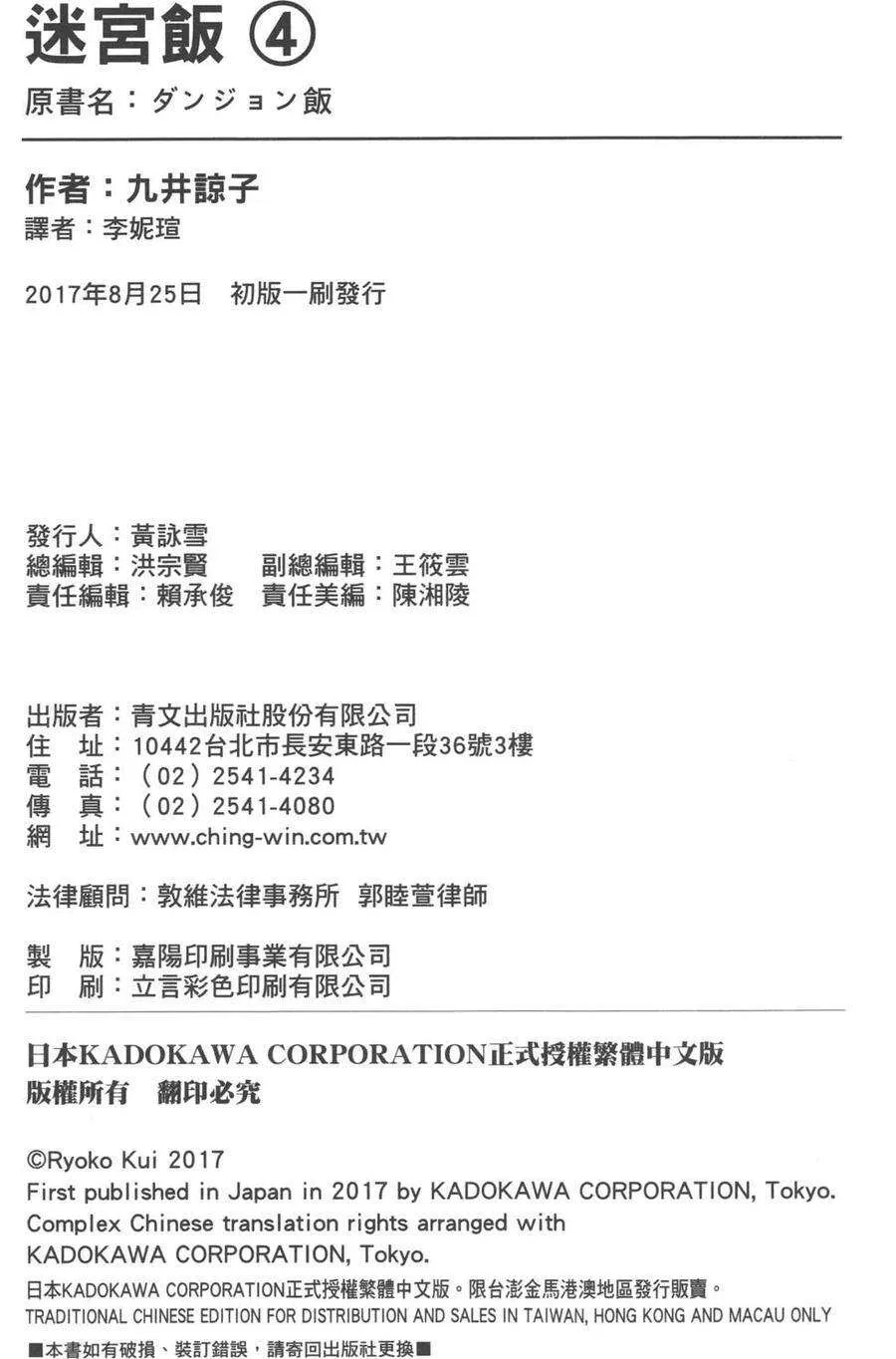 第194页