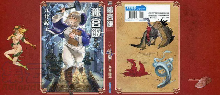 第221页